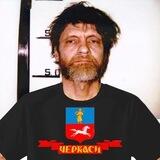 ✙ Хохлайн Черкаси 🌳