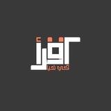اقرأ📚
