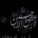 الحسن المجتبى عليه السلام