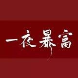 万能搜索