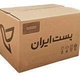 ارسالی ها 📦✉️
