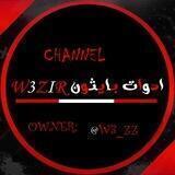 W3ZIR ادوات بايثون