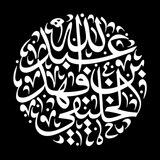 تفريغات الخليفي المبدفة