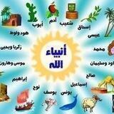 🌴قِصَصْ الأَنْبِيٓاءَٰ🌴