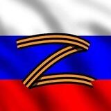 Zа Мир без нацизма