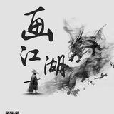 HR-赵云（盘口直招）