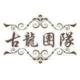 银行卡代收🥳一手卡商🤩银行卡