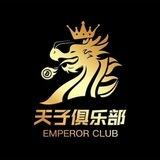 天子集团—博彩直营官网频道
