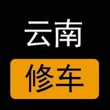 云南楼凤修车公开榜