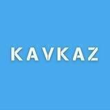 Кавказ