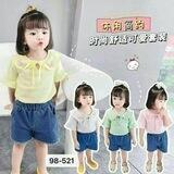 cityپوشاک بچەگانەبانە
