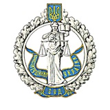 Конституційний Суд України