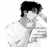 монарх из ада | хэлп по ролке.