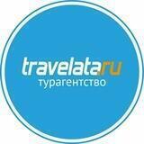 Травелата (Зеленоград)