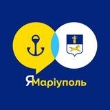 ЯМаріуполь. Черкаси
