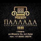 Мебельный салон Паллада