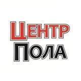 Центр Пола