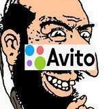 Кринж с авито