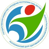 Центр адаптивных видов спорта