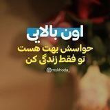 دوره شکر گزاری(فرکانس الهی)