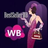 👜 BestSellerWB 👜