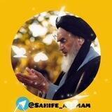 ࡎܟߺﯧـفٰٖـةُ الا͜͡مـا‍ܩ°↝