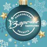 ВК «Заречье-Одинцово» (МО)