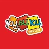 Кубики Kids club