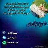 مميزة'ة بالازرق💙