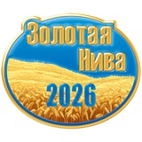 Сельское хозяйство | Золотая Нива