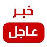 أخبار الزلازل أخبار العالم