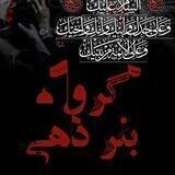 گروه بنر دهی لینک دونی