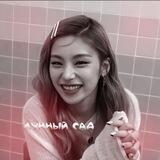 ☽︎♡︎лунный сад♡︎☾︎