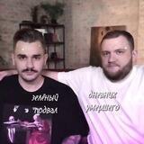 !¡ зеленый подвал