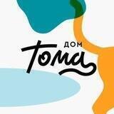 Магазин Дом Тома 🏡