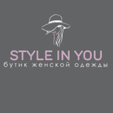 STYLE IN YOU🤍