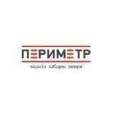 "ПЕРИМЕТР"