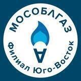 Мособлгаз Юго-Восток
