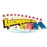 Кубань КВН