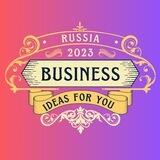 Бизнес Идеи