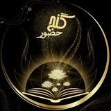 مولوی، مثنوی - گنج حضور