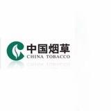烟草公司收购 烟壳条形码