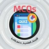 نماذج و MCQs دفعة 40