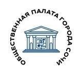 Общественная палата Сочи
