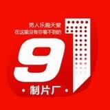 91美女👠现场直播秀（大秀准备起航）
