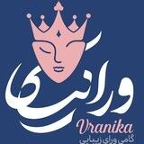 Vranika Clinic