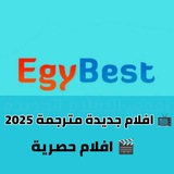 افلام ايجي بست و مسلسلات جديده