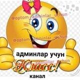BEK BARAKA 5катор 546-MAGAZIN☺️