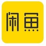 顾北闲鱼买断🈲广告