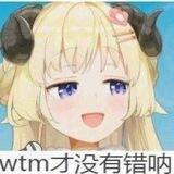 【NFSW🔞】WTM的黄油店 3.0Ver